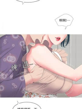 親家四姊妹 1-49話_1-49_0087