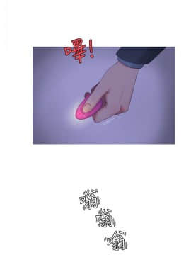 親家四姊妹 1-49話_1-49_0093