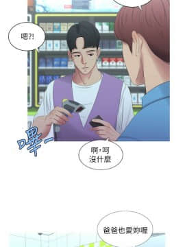 親家四姊妹 1-49話_1-49_0095