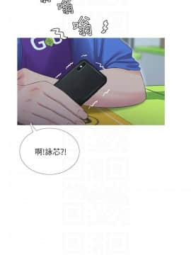 親家四姊妹 1-49話_1-49_0096