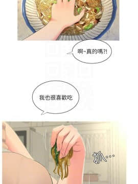 親家四姊妹 1-49話_1-49_0098