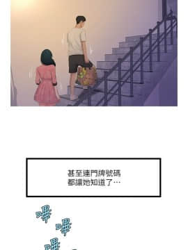 親家四姊妹 1-49話_1-49_0107