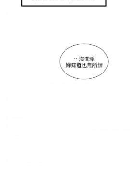 親家四姊妹 1-49話_1-49_0108