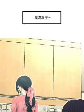 親家四姊妹 1-49話_1-49_0112