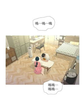 親家四姊妹 1-49話_1-49_0116