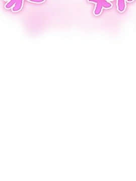 親家四姊妹 1-49話_1-49_0131