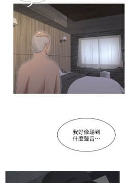 親家四姊妹 1-49話_1-49_0146