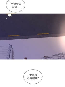 親家四姊妹 1-49話_1-49_0149