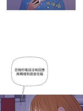 親家四姊妹 1-49話_1-49_0150