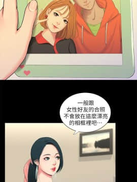親家四姊妹 1-49話_1-49_0151