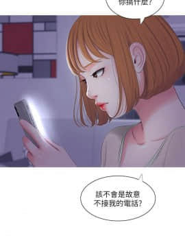 親家四姊妹 1-49話_1-49_0153
