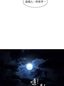 親家四姊妹 1-49話_1-49_0261
