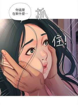 親家四姊妹 1-49話_1-49_0309