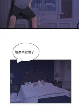 親家四姊妹 1-49話_1-49_0351