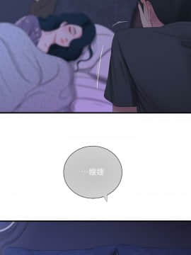 親家四姊妹 1-49話_1-49_0386
