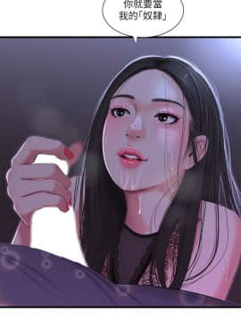 親家四姊妹 1-49話_1-49_0418