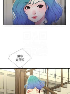 親家四姊妹 1-49話_1-49_0425