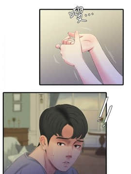 親家四姊妹 1-49話_1-49_0427