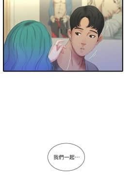 親家四姊妹 1-49話_1-49_0431