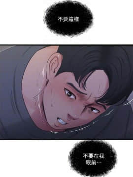 親家四姊妹 1-49話_1-49_0442
