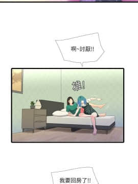 親家四姊妹 1-49話_1-49_0453