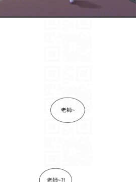 親家四姊妹 1-49話_1-49_0456