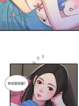 親家四姊妹 1-49話_1-49_0461