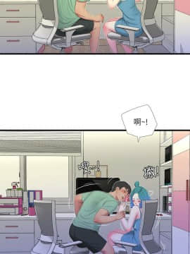 親家四姊妹 1-49話_1-49_0470