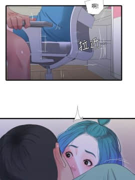 親家四姊妹 1-49話_1-49_0473
