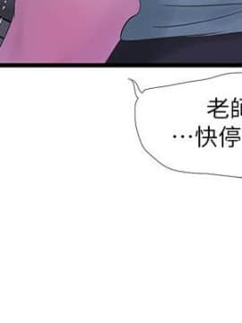 親家四姊妹 1-49話_1-49_0481