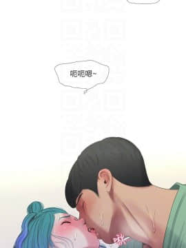 親家四姊妹 1-49話_1-49_0484