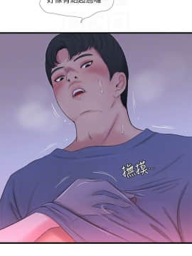 親家四姊妹 1-49話_1-49_0520