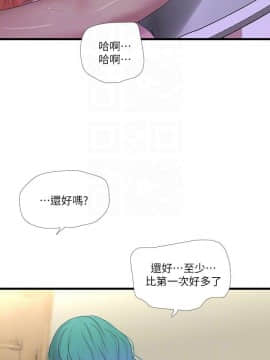 親家四姊妹 1-49話_1-49_0532