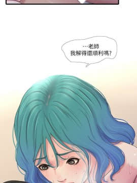 親家四姊妹 1-49話_1-49_0534