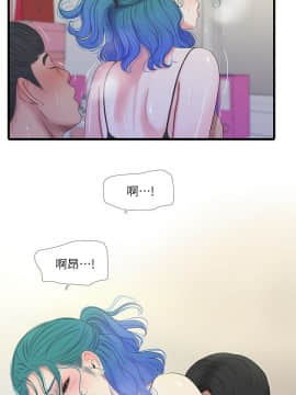 親家四姊妹 1-49話_1-49_0570