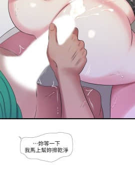 親家四姊妹 1-49話_1-49_0577