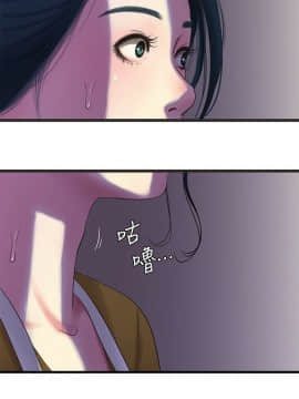 親家四姊妹 1-49話_1-49_0578