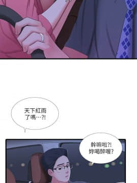 親家四姊妹 1-49話_1-49_0582
