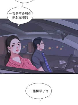 親家四姊妹 1-49話_1-49_0584