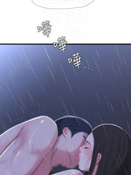 親家四姊妹 1-49話_1-49_0595