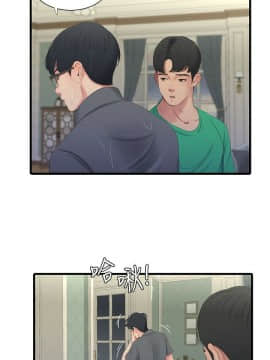 親家四姊妹 1-49話_1-49_0599