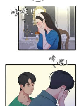 親家四姊妹 1-49話_1-49_0608