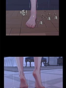 親家四姊妹 1-49話_1-49_0617