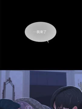 親家四姊妹 1-49話_1-49_0618