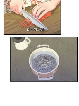 親家四姊妹 1-49話_1-49_0619