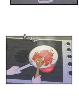 親家四姊妹 1-49話_1-49_0620