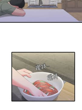 親家四姊妹 1-49話_1-49_0621