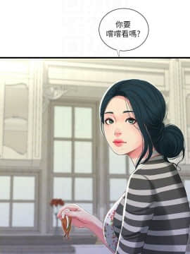 親家四姊妹 1-49話_1-49_0623