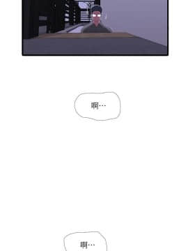 親家四姊妹 1-49話_1-49_0630