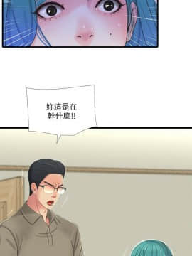 親家四姊妹 1-49話_1-49_0632